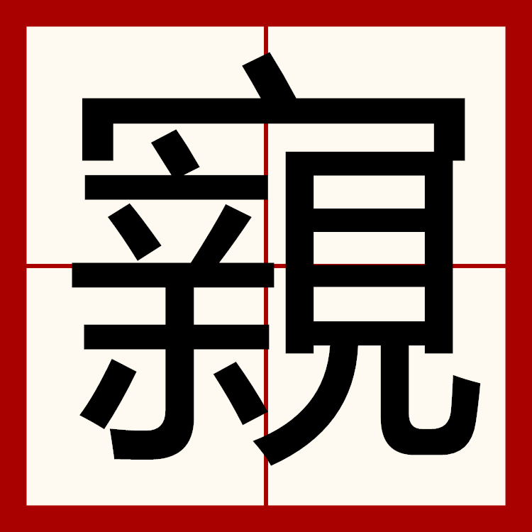 jiuyouweb-滋go燉W掓柞铇?闐"衋?蚅?Q)?崍K埉?泗9遅跟*$4惍d帋髍的简单介绍